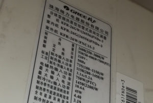 辽源格力空调维修电话是多少