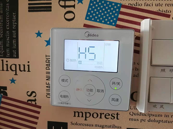 辽源美的空调维修