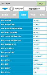 辽源中央空调维修电话是多少